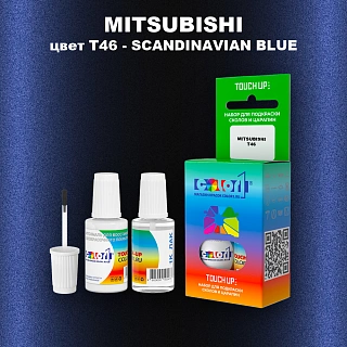 Краска для сколов во флаконе с кисточкой MITSUBISHI, цвет T46 - SCANDINAVIAN BLUE