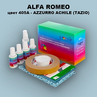 Ремкомплект для ремонта глубоких сколов и царапин ALFA ROMEO, цвет 405A - AZZURRO ACHILE (TAZIO)