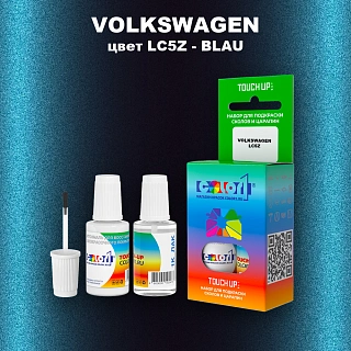 Краска для сколов во флаконе с кисточкой VOLKSWAGEN, цвет LC5Z - BLAU