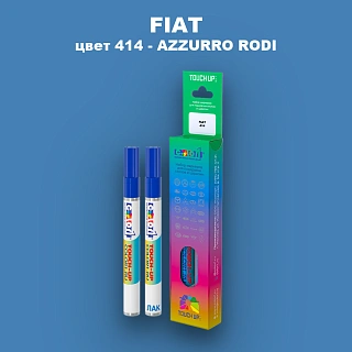 Маркер с краской FIAT, цвет 414 - AZZURRO RODI