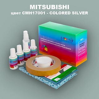 Ремкомплект для ремонта глубоких сколов и царапин MITSUBISHI, цвет CMH17001 - COLORED SILVER