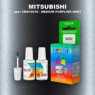 Краска для сколов во флаконе с кисточкой MITSUBISHI, цвет CMA10039 - MEDIUM PURPLISH GREY