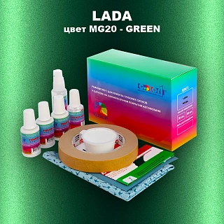 Ремкомплект для ремонта глубоких сколов и царапин LADA, цвет MG20 - GREEN