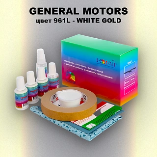 Ремкомплект для ремонта глубоких сколов и царапин GM, цвет 961L - WHITEGOLD