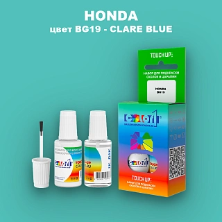 Краска для сколов во флаконе с кисточкой HONDA, цвет BG19 - CLARE BLUE