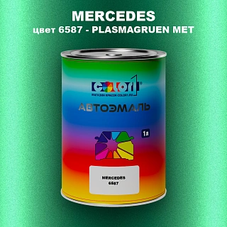 Автомобильная краска MERCEDES, цвет 6587 - PLASMAGRUEN MET