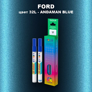 Маркер с краской FORD, цвет 32L - ANDAMAN BLUE