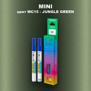 Маркер с краской MINI, цвет WC15 - JUNGLE GREEN