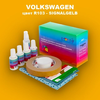 Ремкомплект для ремонта глубоких сколов и царапин VOLKSWAGEN, цвет R103 - SIGNALGELB