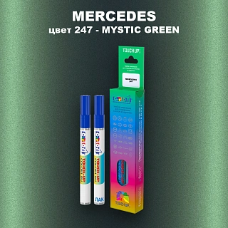 Карандаш-маркер с краской MERCEDES, цвет 247 - MYSTIC GREEN