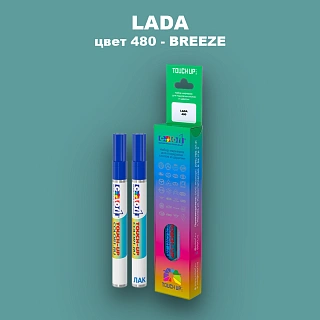 Маркер с краской LADA, цвет 480 - BREEZE