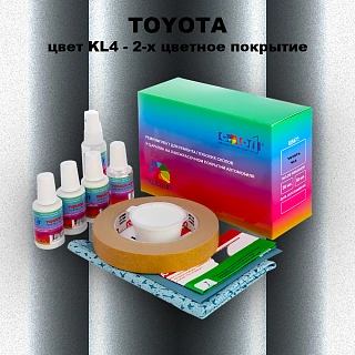 Ремкомплект для ремонта глубоких сколов и царапин TOYOTA, цвет KL4 - 2-х цветное покрытие