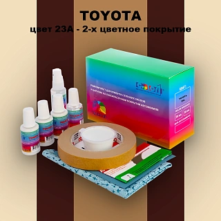 Ремкомплект для ремонта глубоких сколов и царапин TOYOTA, цвет 23A - 2-х цветное покрытие