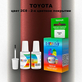 Краска для сколов во флаконе с кисточкой TOYOTA, цвет 2C8 - 2-х цветное покрытие