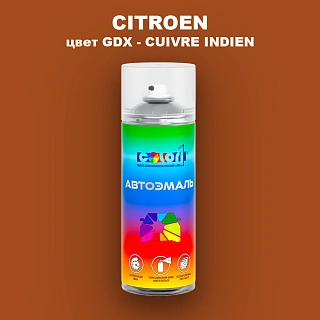 Аэрозольная краска CITROEN, цвет GDX - CUIVRE INDIEN