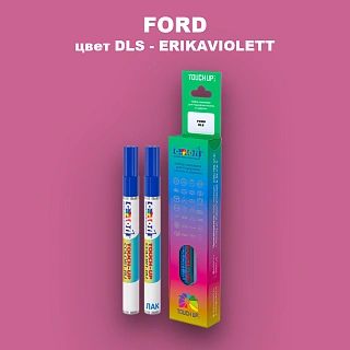 Маркер с краской FORD, цвет DLS - ERIKAVIOLETT
