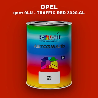 Автомобильная краска OPEL, цвет 9LU - TRAFFIC RED 3020-GL