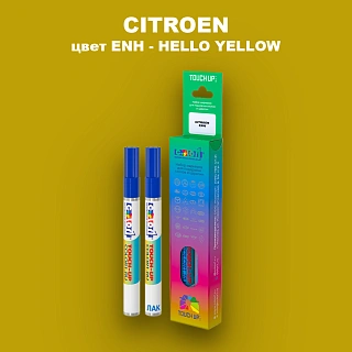 Маркер с краской CITROEN, цвет ENH - HELLO YELLOW