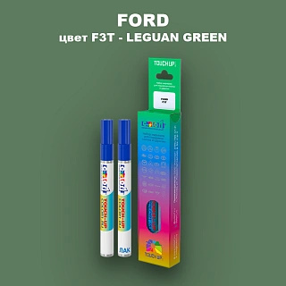 Маркер с краской FORD, цвет F3T - LEGUAN GREEN