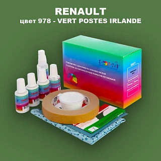 Ремкомплект для ремонта глубоких сколов и царапин RENAULT, цвет 978 - VERT POSTES IRLANDE