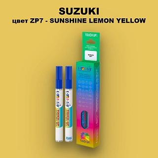Карандаш-маркер с краской SUZUKI, цвет ZP7 - SUNSHINE LEMON YELLOW