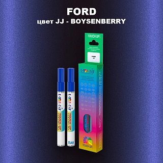 Маркер с краской FORD, цвет JJ - BOYSENBERRY