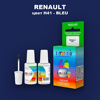 Краска для сколов во флаконе с кисточкой RENAULT, цвет H41 - BLEU