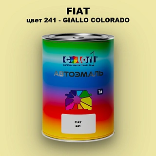 Автомобильная краска FIAT, цвет 241 - GIALLO COLORADO