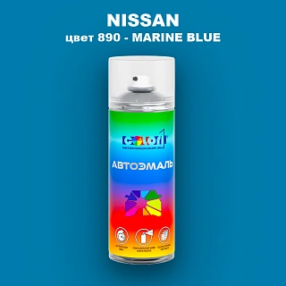 Аэрозольная краска NISSAN, цвет 890 - MARINE BLUE