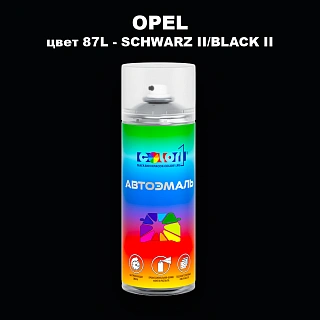 Аэрозольная краска OPEL, цвет 87L - SCHWARZ II/BLACK II