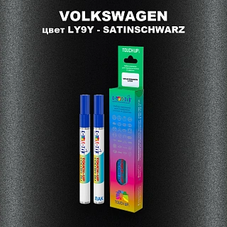 Карандаш-маркер с краской VOLKSWAGEN, цвет LY9Y - SATINSCHWARZ