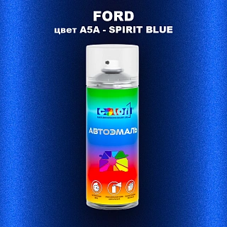 Аэрозольная краска FORD, цвет A5A - SPIRIT BLUE