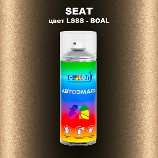 Аэрозольная краска SEAT, цвет LS8S - BOAL