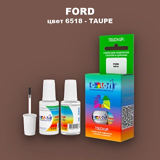 Краска для сколов во флаконе с кисточкой FORD, цвет 6518 - TAUPE