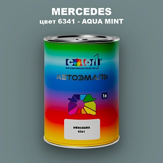 Автомобильная краска MERCEDES, цвет 6341 - AQUA MINT