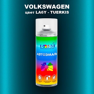 Аэрозольная краска VOLKSWAGEN, цвет LA6Y - TUERKIS