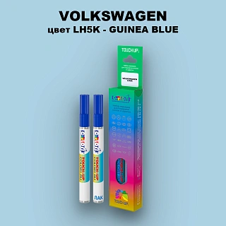 Маркер с краской VOLKSWAGEN, цвет LH5K - GUINEA BLUE