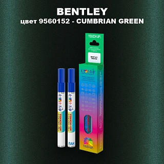 Маркер с краской BENTLEY, цвет 9560152 - CUMBRIAN GREEN