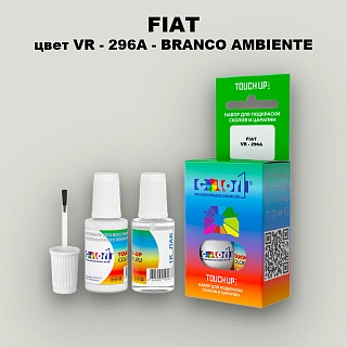 Краска для сколов во флаконе с кисточкой FIAT, цвет VR - 296A - BRANCO AMBIENTE