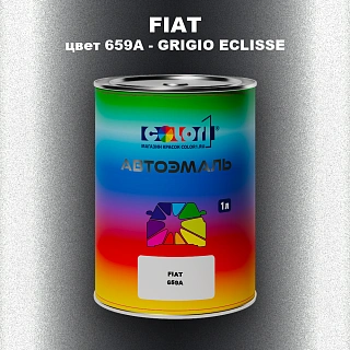 Автомобильная краска FIAT, цвет 659A - GRIGIO ECLISSE