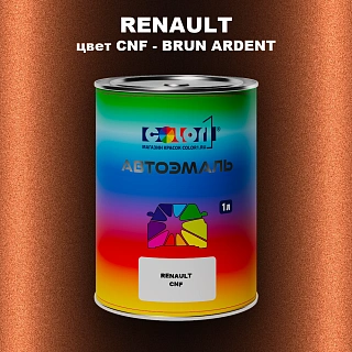 Автомобильная краска RENAULT, цвет CNF - BRUN ARDENT