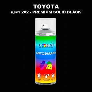 Аэрозольная краска TOYOTA, цвет 202 - PREMIUM SOLID BLACK