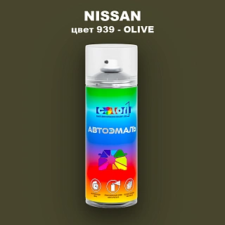 Аэрозольная краска NISSAN, цвет 939 - OLIVE