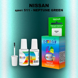 Краска для сколов во флаконе с кисточкой NISSAN, цвет 511 - NEPTUNE GREEN