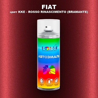 Аэрозольная краска FIAT, цвет KKE - ROSSO RINASCIMENTO (BRAMANTE)