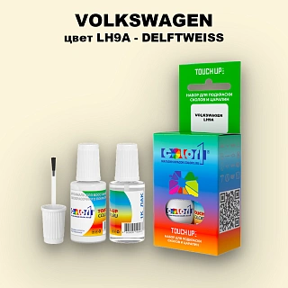 Краска для сколов во флаконе с кисточкой VOLKSWAGEN, цвет LH9A - DELFTWEISS