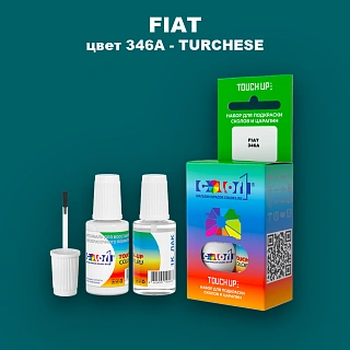 Краска для сколов во флаконе с кисточкой FIAT, цвет 346A - TURCHESE