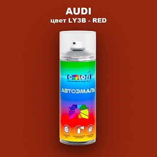 Аэрозольная краска AUDI, цвет LY3B - RED