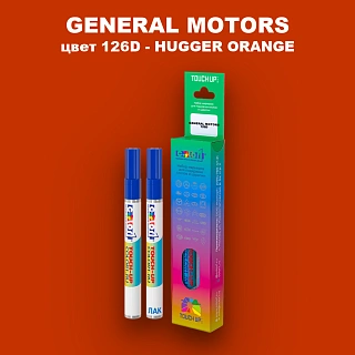 Маркер с краской GM цвет 126D - HUGGERORANGE