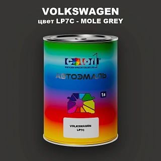 Автомобильная краска VOLKSWAGEN, цвет LP7C - MOLE GREY